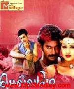 Chellame 2004 song download
